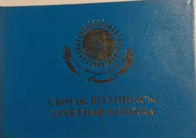 Книжки для студентов