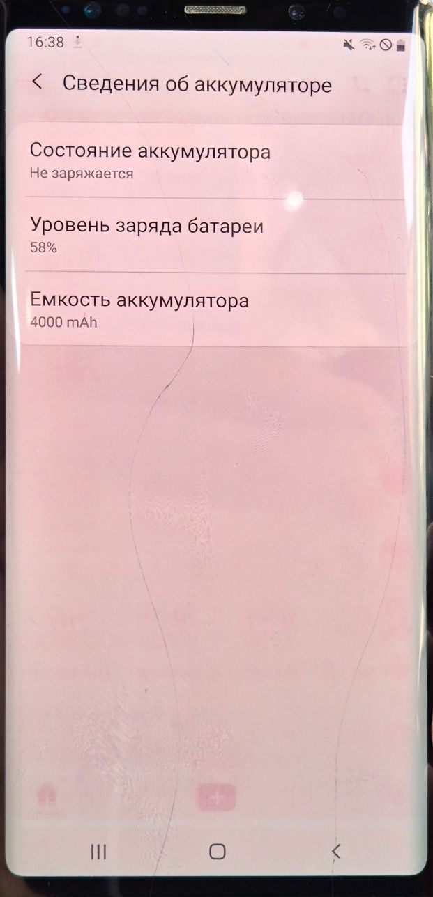 Самсунг нот 9 состояние на фото