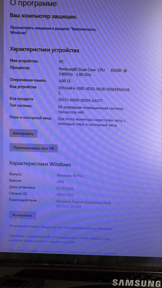 Продам системный блок