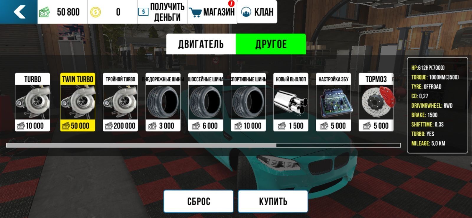 Продаю аккаунты игре