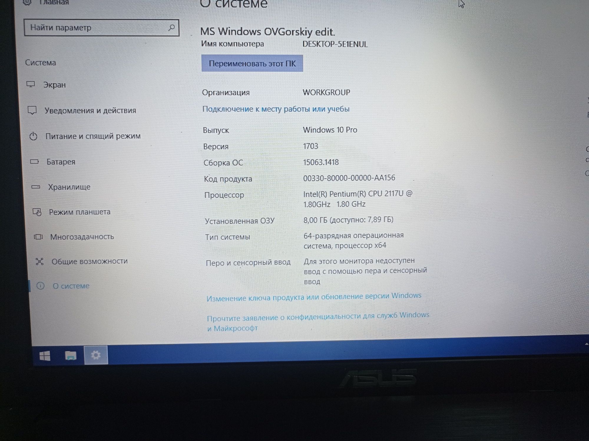 Продам ноутбук хороший