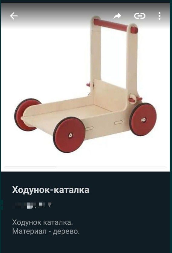 Макеты, Бизиборды, Игрушки, Ходунок-Каталка, Кресло-качалки