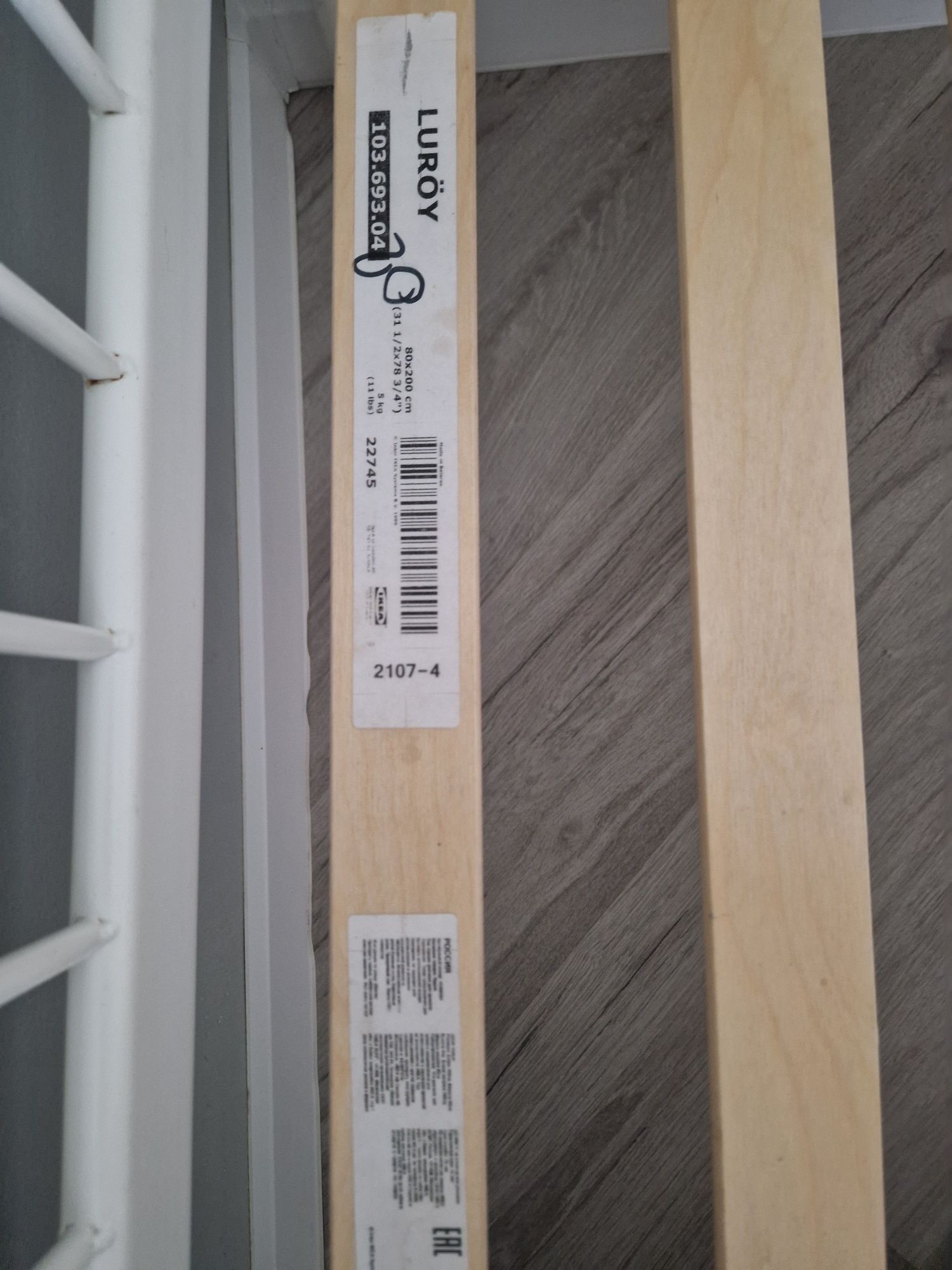 Ikea орто кровать срочно продам