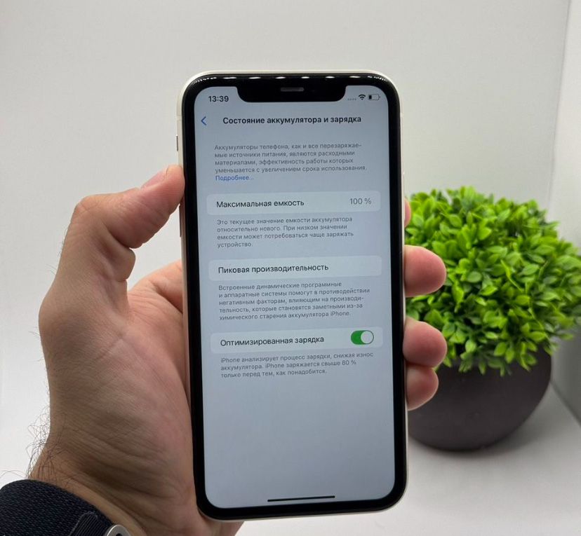 iPhone 11 с гарантией