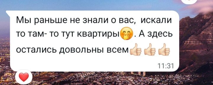 Квартира на сутки 1комн квартира на Ауэзова 236