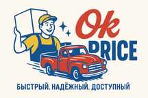 Услуга грузчиков, разборка сборка мебели
