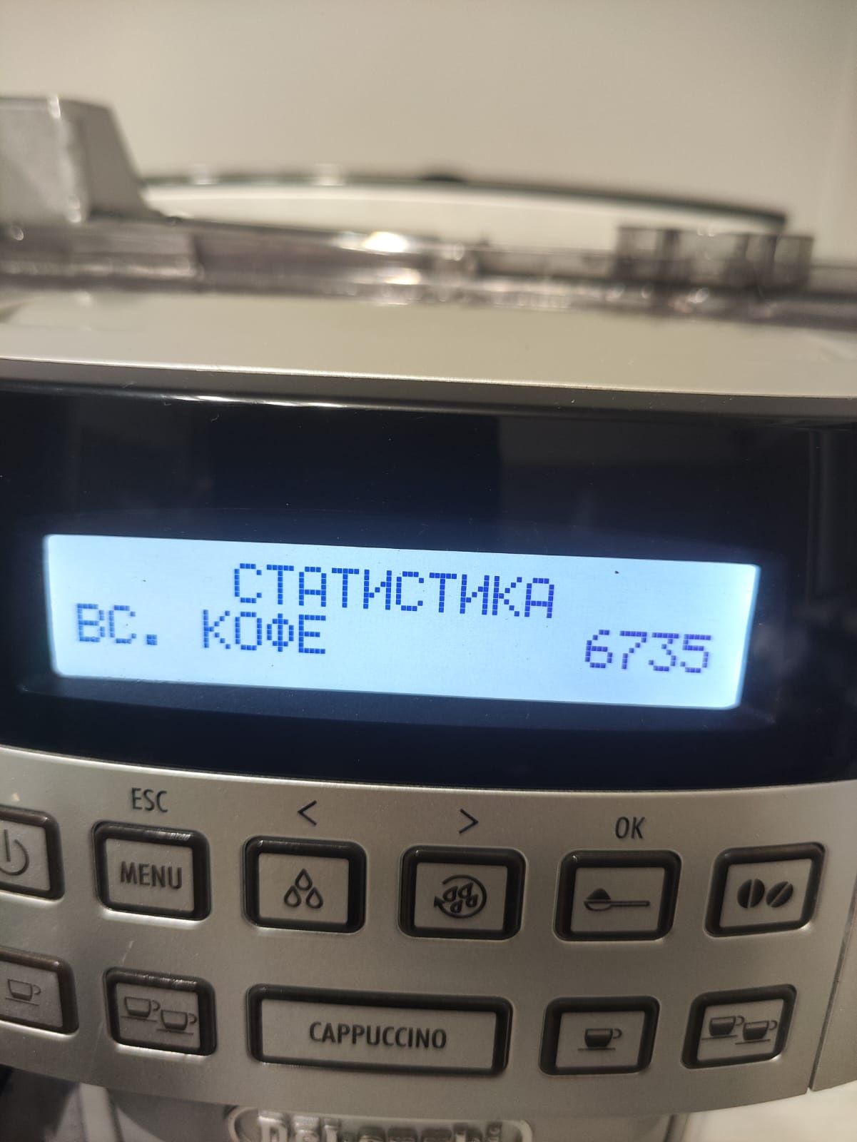 Delonghi Magnifica Cappuccino S срочно!