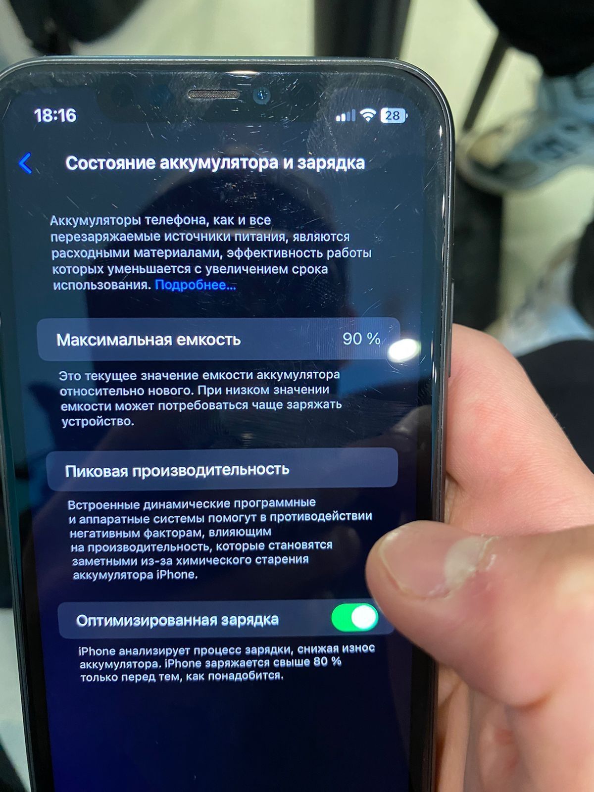Apple  iPhone 11