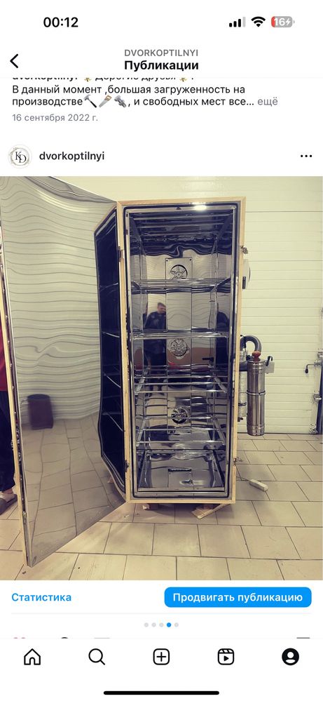 Коптильня, коптилка, коптильный шкаф, копчение, рыба, мясо, бизнес.
