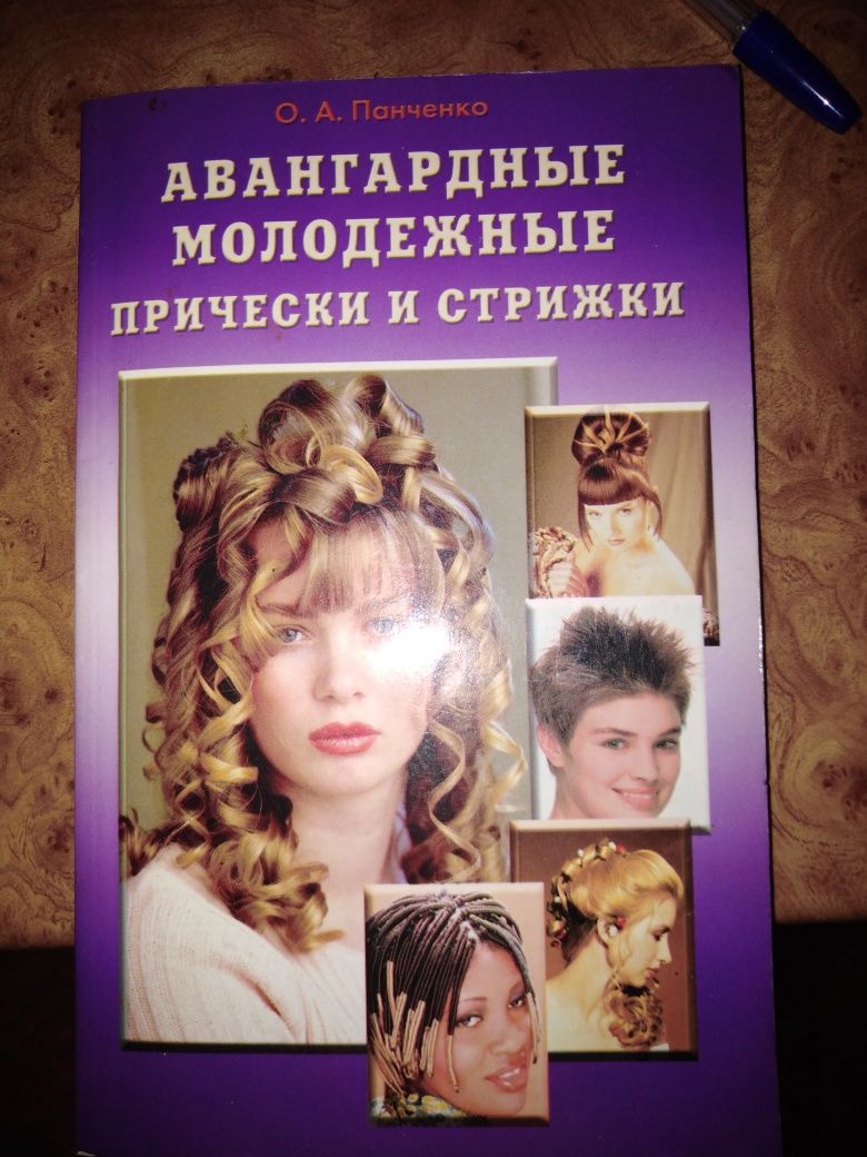 Продам учебники по английскому языку