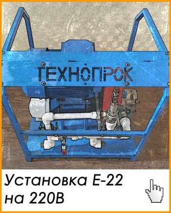 Технопрок. Нанесение жидкой резины