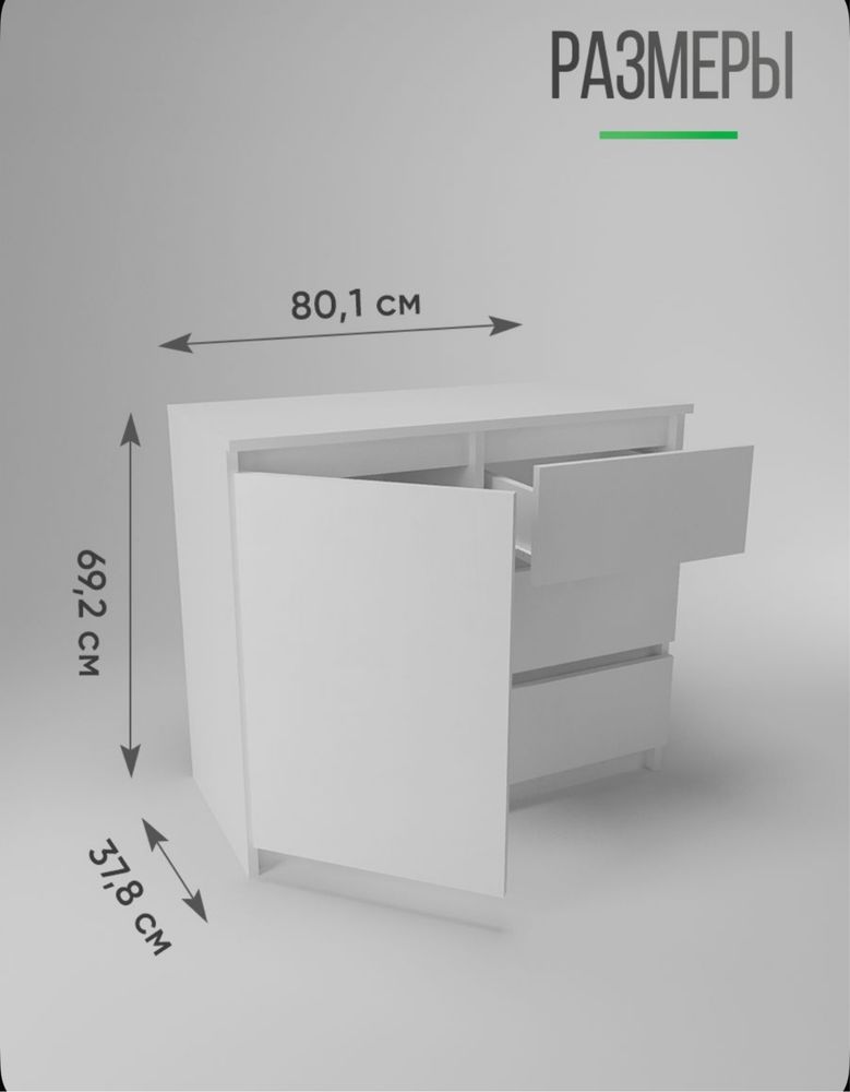 Продам комод для хранения