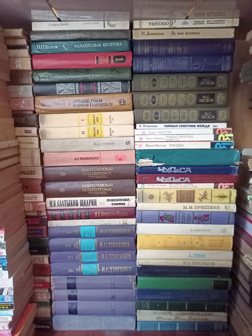 Книги разных авторов