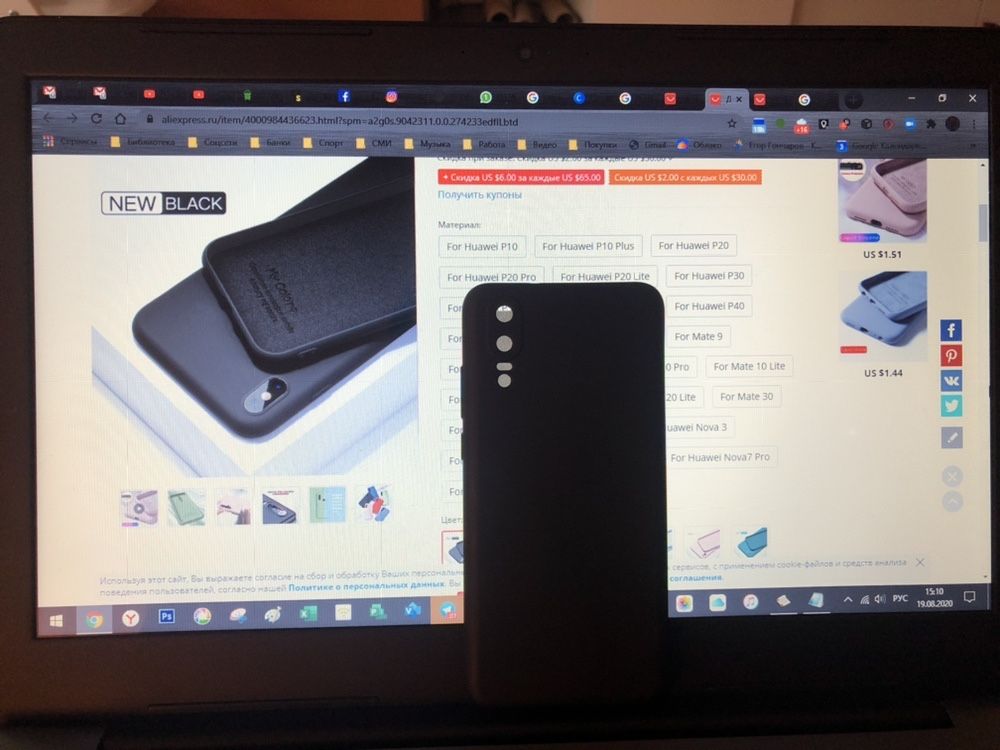 Чехол на Huawei P20