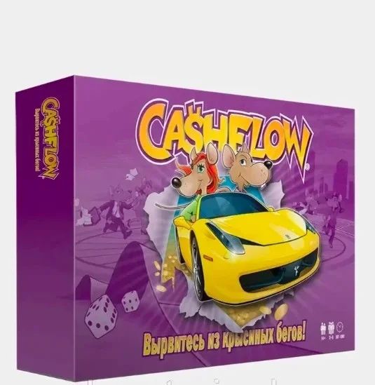 Настольная игра Cashflow (Денежный поток) крысиные бега