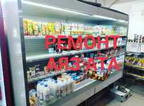 Ремонт промышленного холодильного оборудования