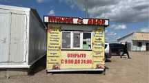 Продам готовый бизнес