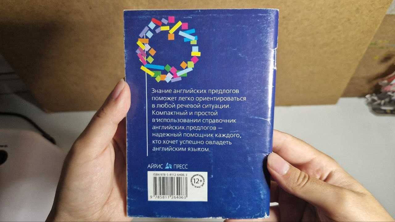учебники английского от ешко с дисками +в подарок справочник
