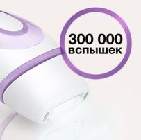 Фотоэпилятор braun silk expert IPL pro3 PL3000