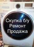 Ремонт стиральных машин посудомоечной машины духовка