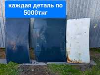 Ваз 2107 двери капот и багажник недорого