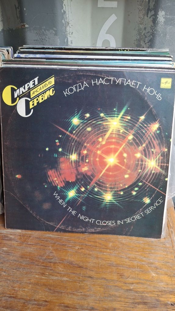 Продам советские пластинки