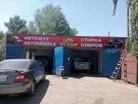 Продам Автомойку