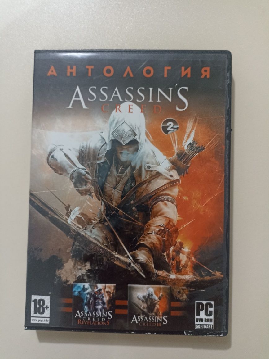 Assassin's creed