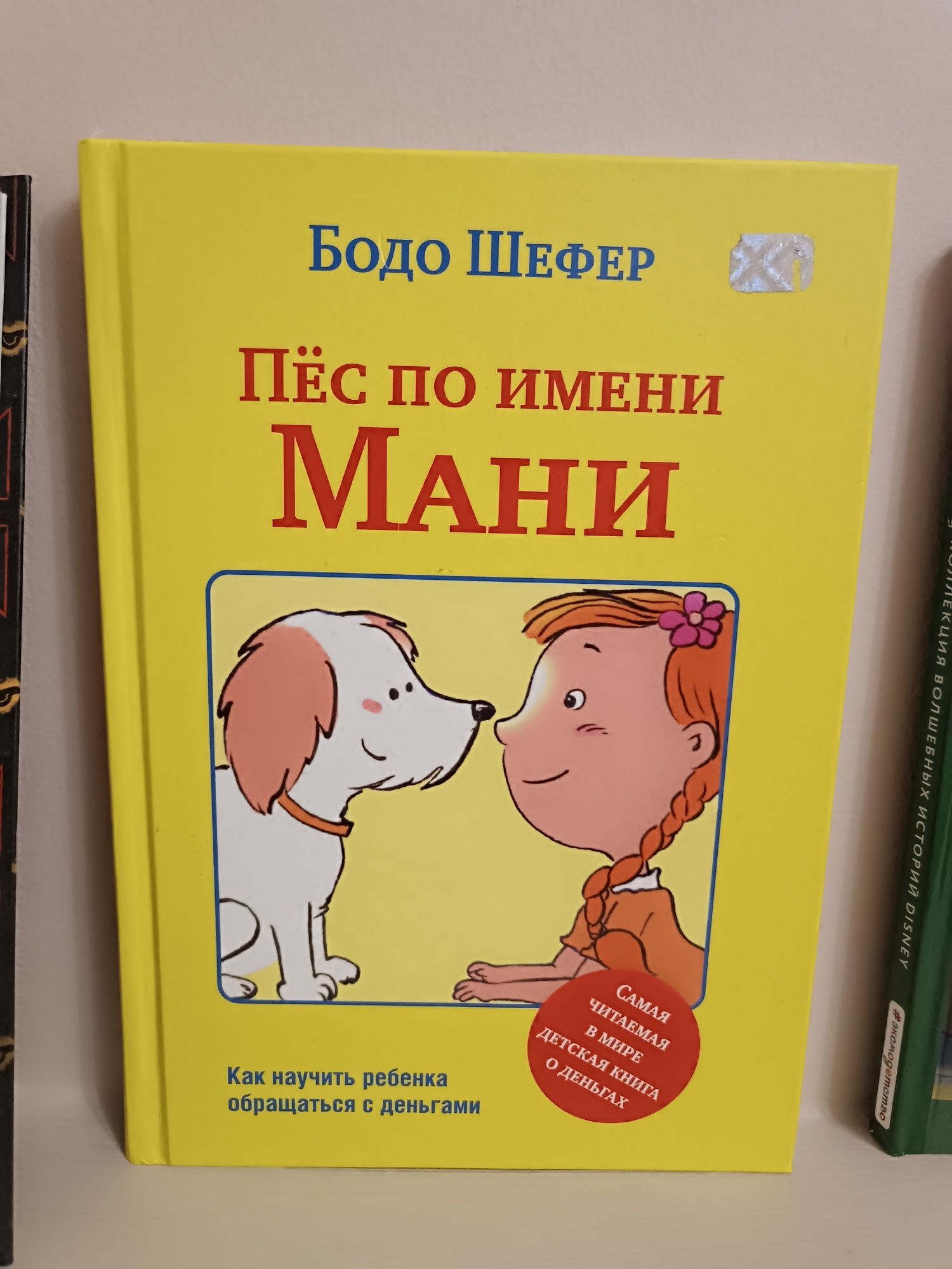 Продам книги! От 2.000 тенге.