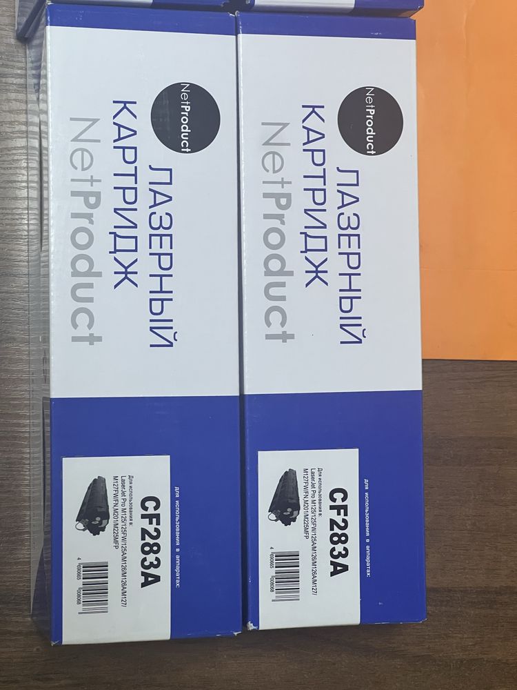 Продам картриджи 285 и 283