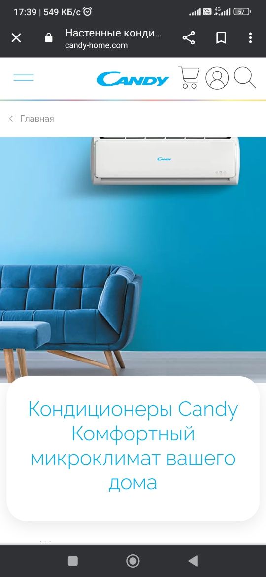 Кондиционер орнатамыз сапалы турде. Установка кондиционера.