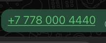 Продам VIP номер актив! Срочно!