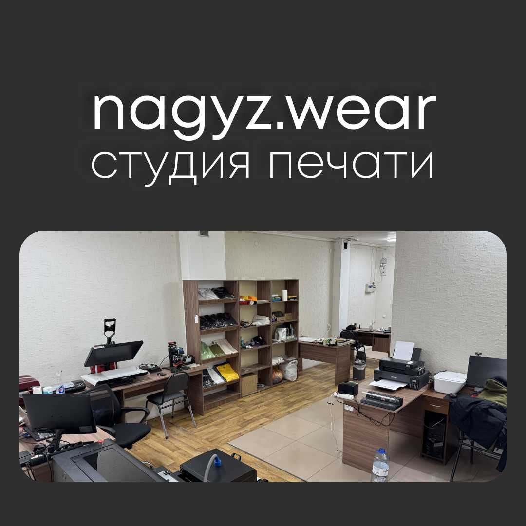 Студия печати полиграфия