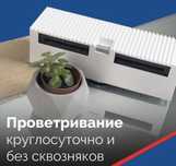 Приточная вентиляция Астана