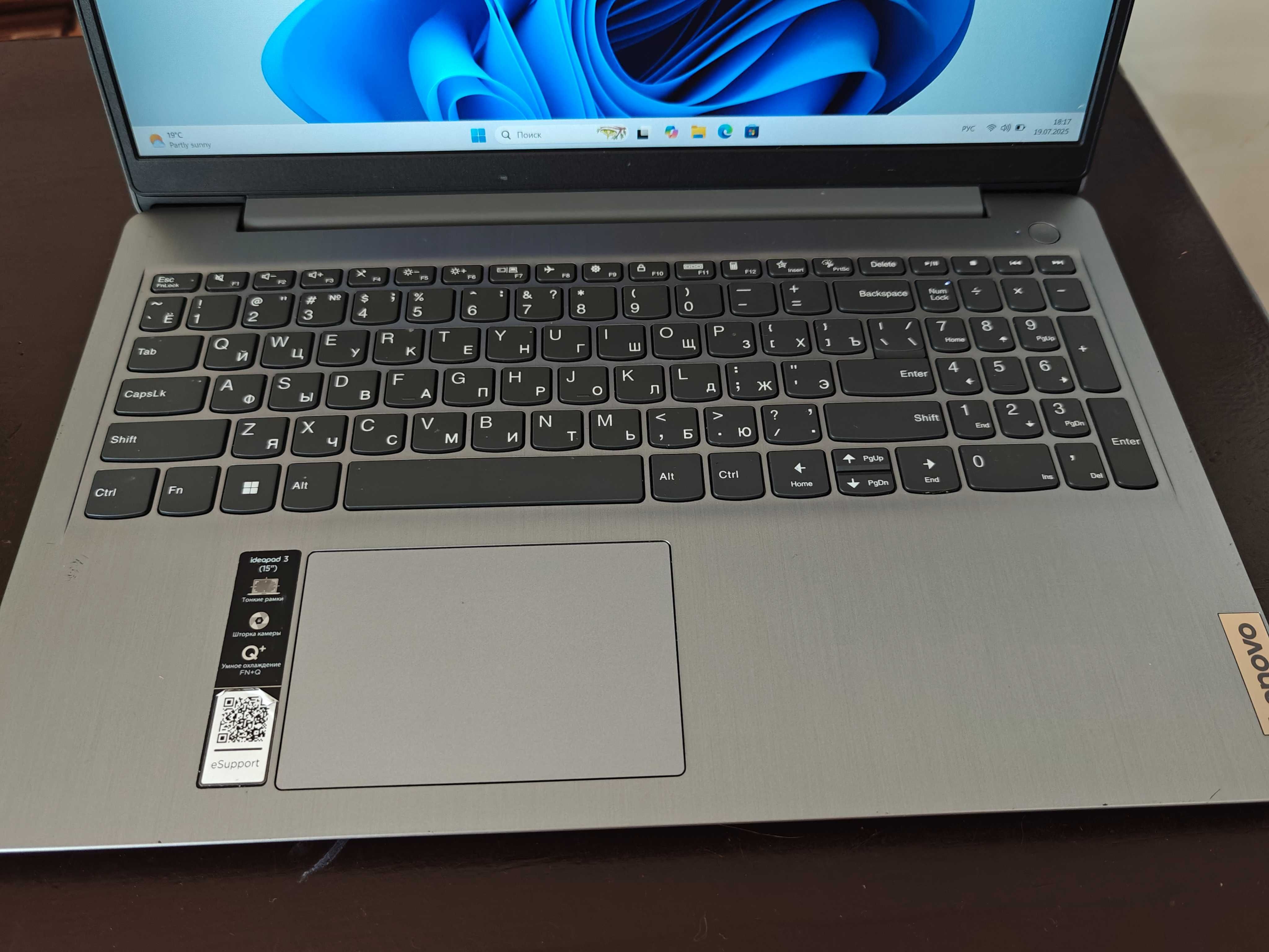 Продам ноутбук Lenovo Ryzen5/8ОЗУ/256SSD/1000HDD
