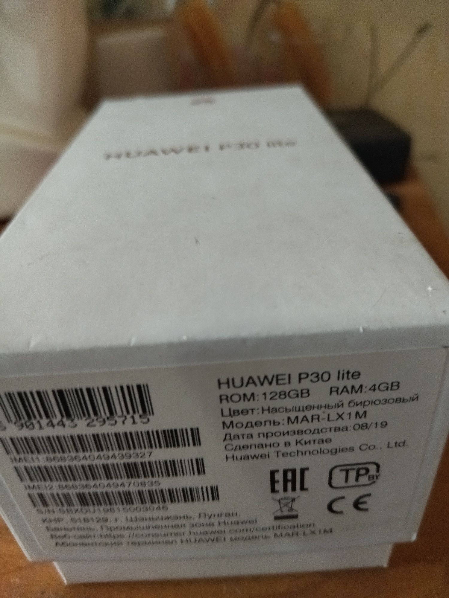Смартфон Huawei P30 Lite