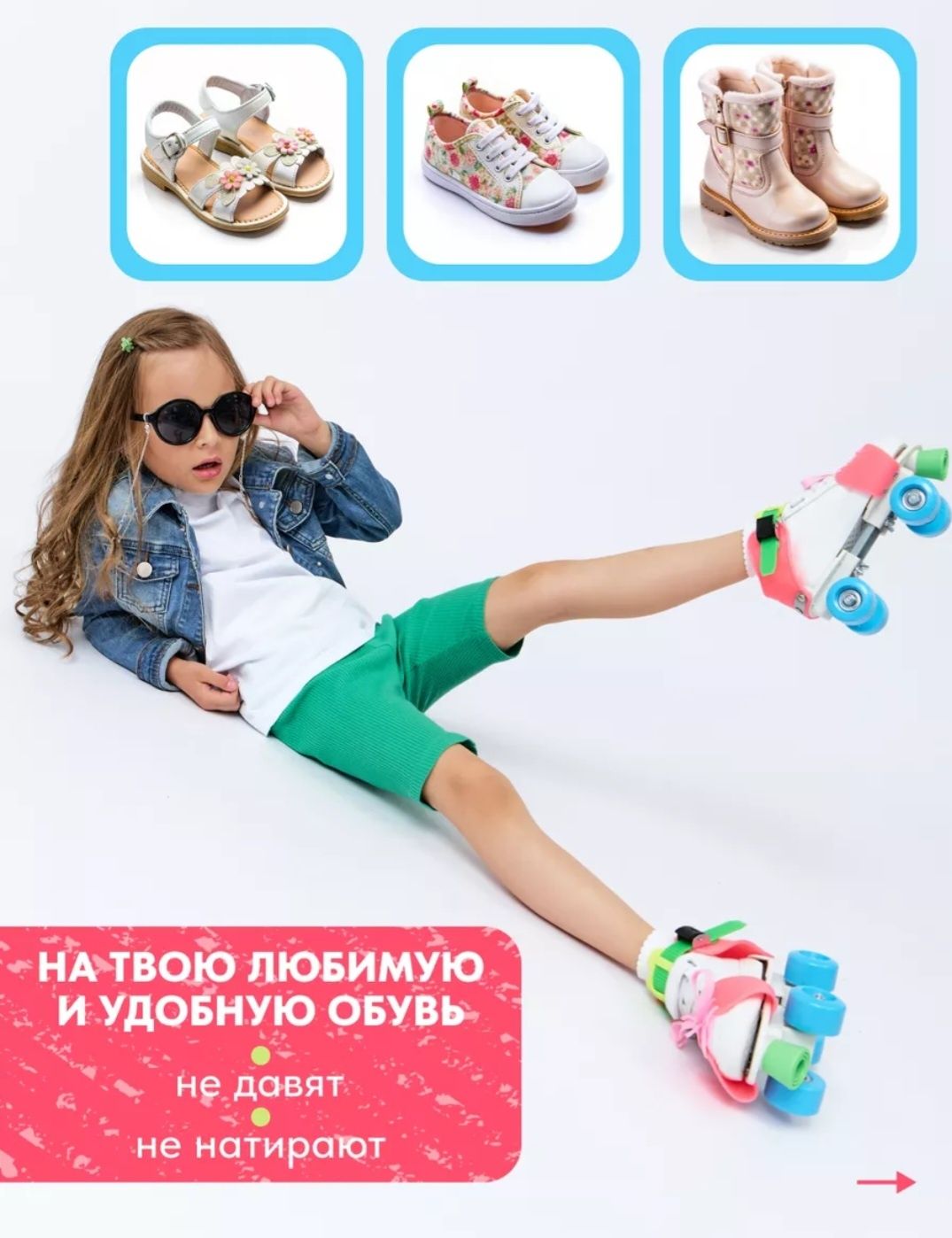 Ролики квады для девочки р. 28-35