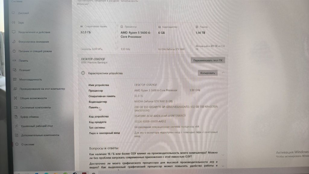 Срочно пролам игравой компьютер