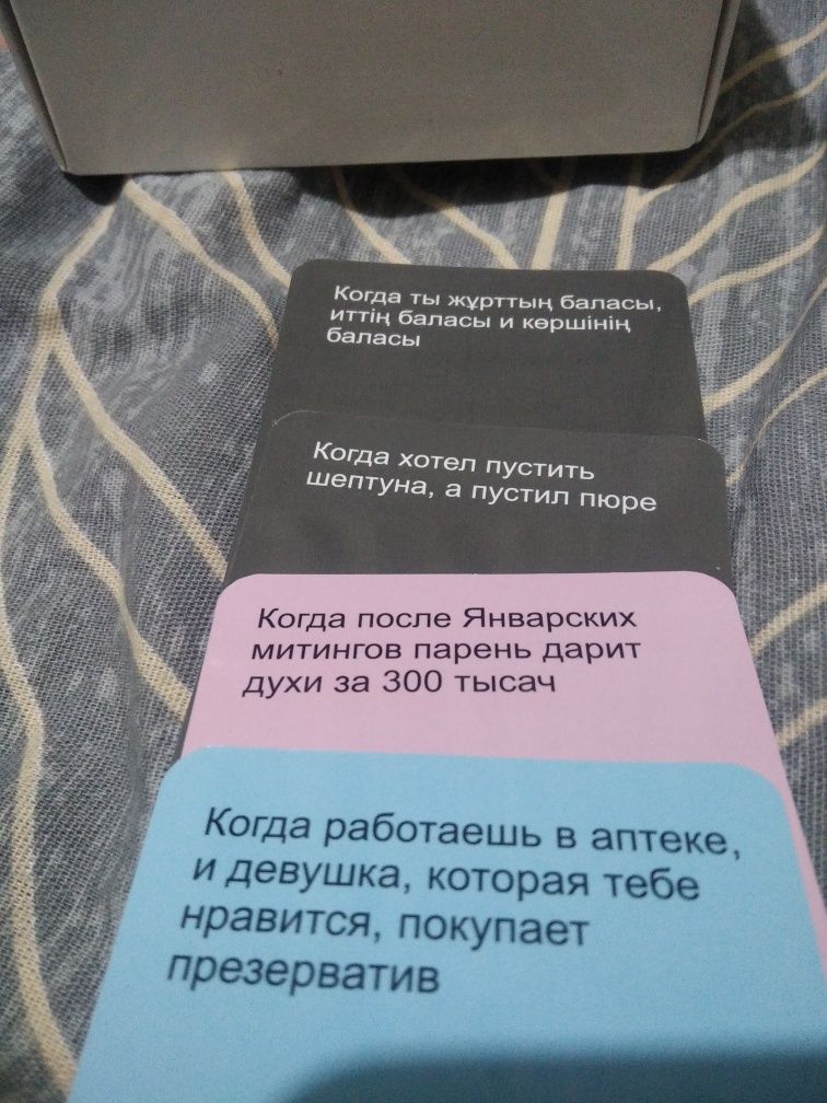 Выбери свой мем. Казахстанская игра