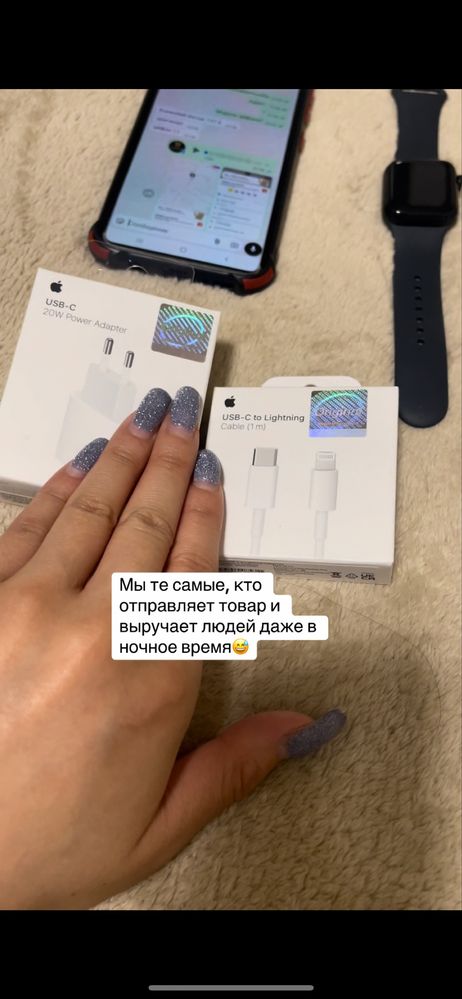 Зарядка на айфон / адаптер на айфон / шнур на айфон тай эпси зарядка
