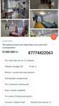 Продам квартиру улучшенной планировки