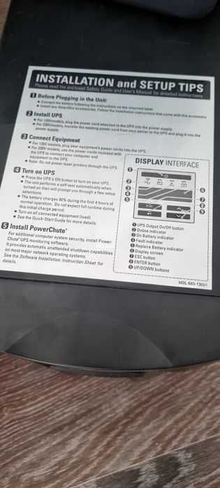 ИБП новый Smart-UPS 1500