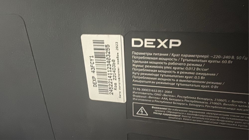 Телевизор 108см в отличном состоянии