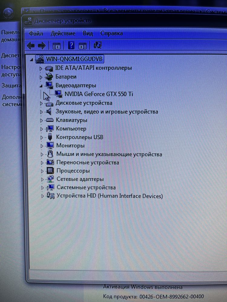 Продам системный блок с монитором .