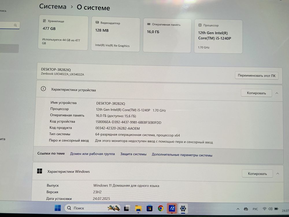 Рассрочка! Asus Zenbook 14 OLED - Core i5-1240P/16Gb/SSD 512Gb/Iris XE