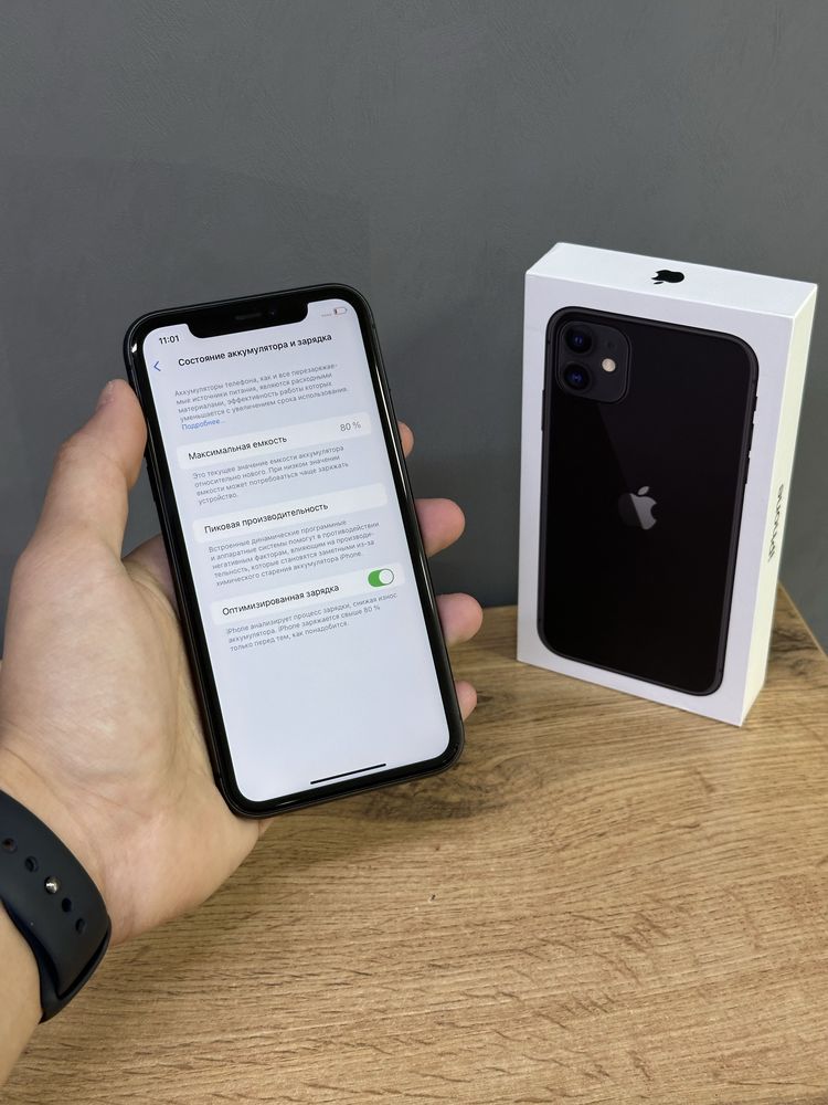 Iphone 11 128GB | Mobile Zone