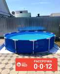 Бассейн intex bestway