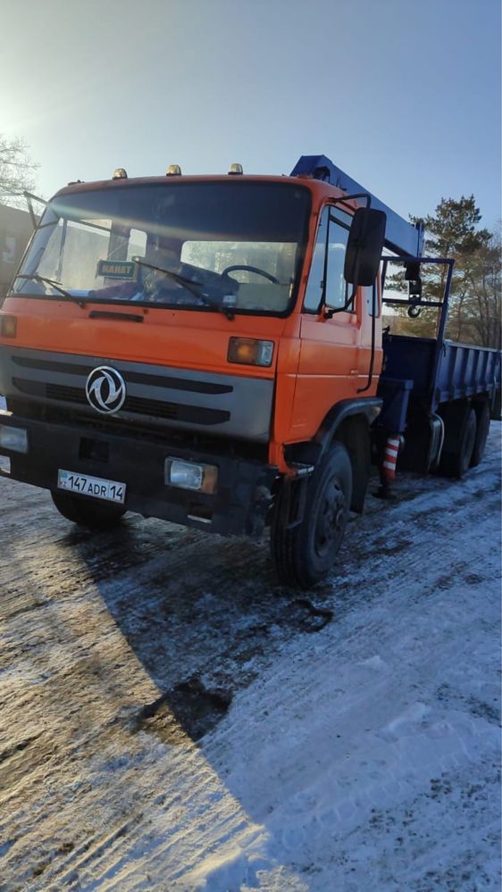 Манипулятор обмен