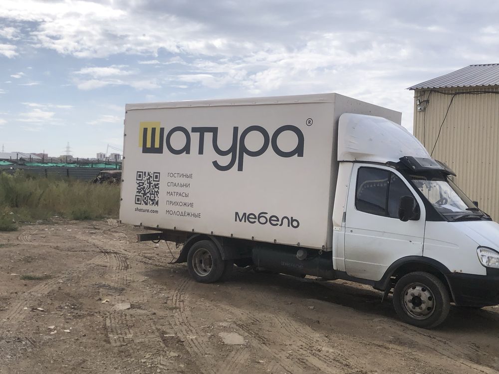 Бутка с уороной на. Газель