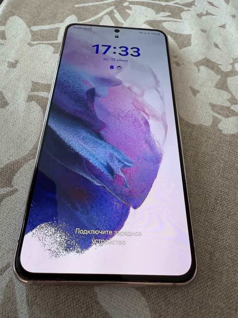 Samsung Galaxy S21 5G